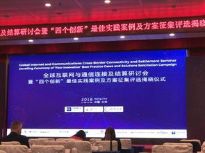 通信创新驱动联合发展 传神翻译机T1及TransnBox荣获最佳创新产品奖